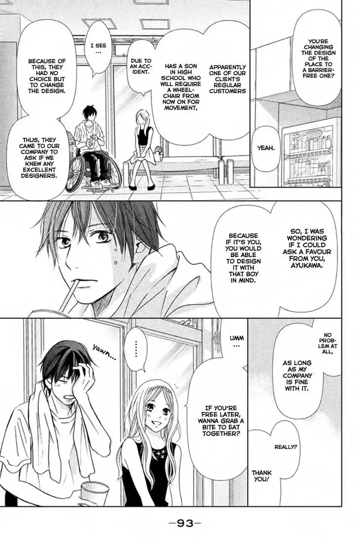 Perfect World (NAKAMURA Asumiko) Chapter 3 8